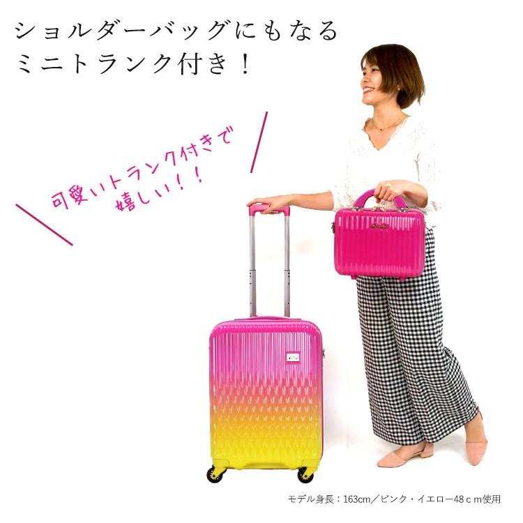 国産 スーツケース 機内持ち込み Sサイズ ミニトランク付 グラデーションカラー カラフル かわいい 大人可愛い 綺麗 レディース シフレ ルナルクス Lun2116 48 半額品 Blog Lonolife Com