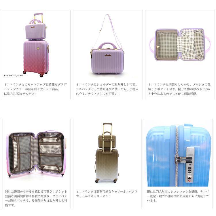 Siffler LUNALUX スーツケース M ミニトランク付き 機内持ち込み Siffler LUNALUX スーツケース M ミニトランク付き 機内持ち込み
