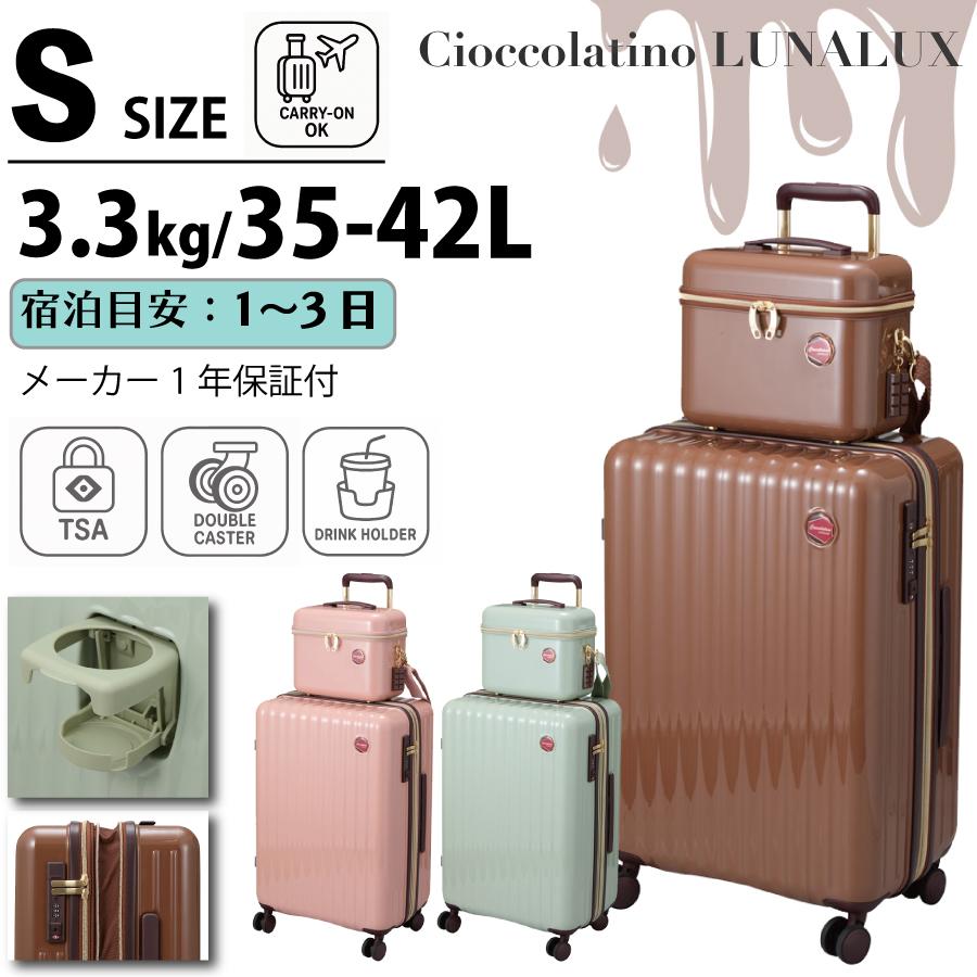 Sweet William BROWN 新品未使用送料込み TRANSIT LOUNGE トランジットラウンジ HeM ヘム スーツケース 機内