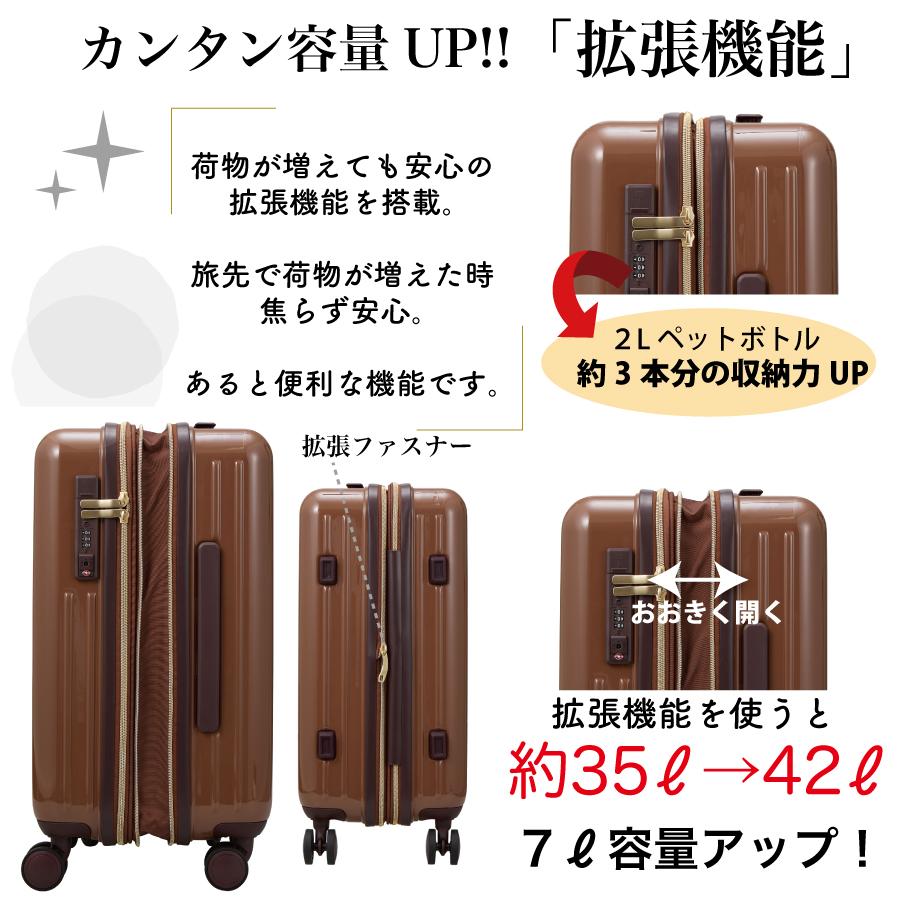 Siffler（シフレ） バニティケース付き チョコレートデザイン スーツ