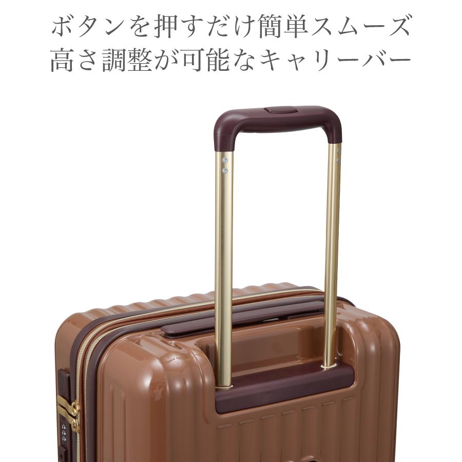 Siffler（シフレ） バニティケース付き チョコレートデザイン スーツ
