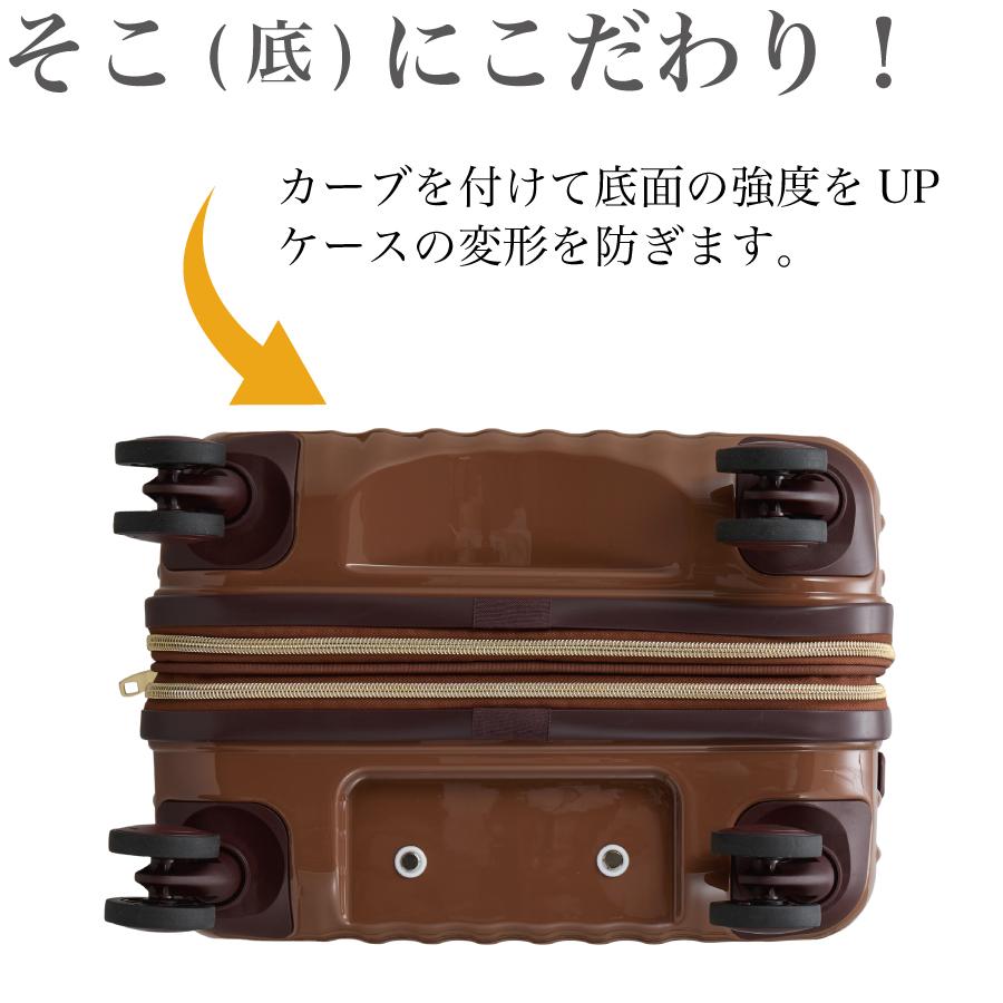Siffler（シフレ） バニティケース付き チョコレートデザイン スーツ