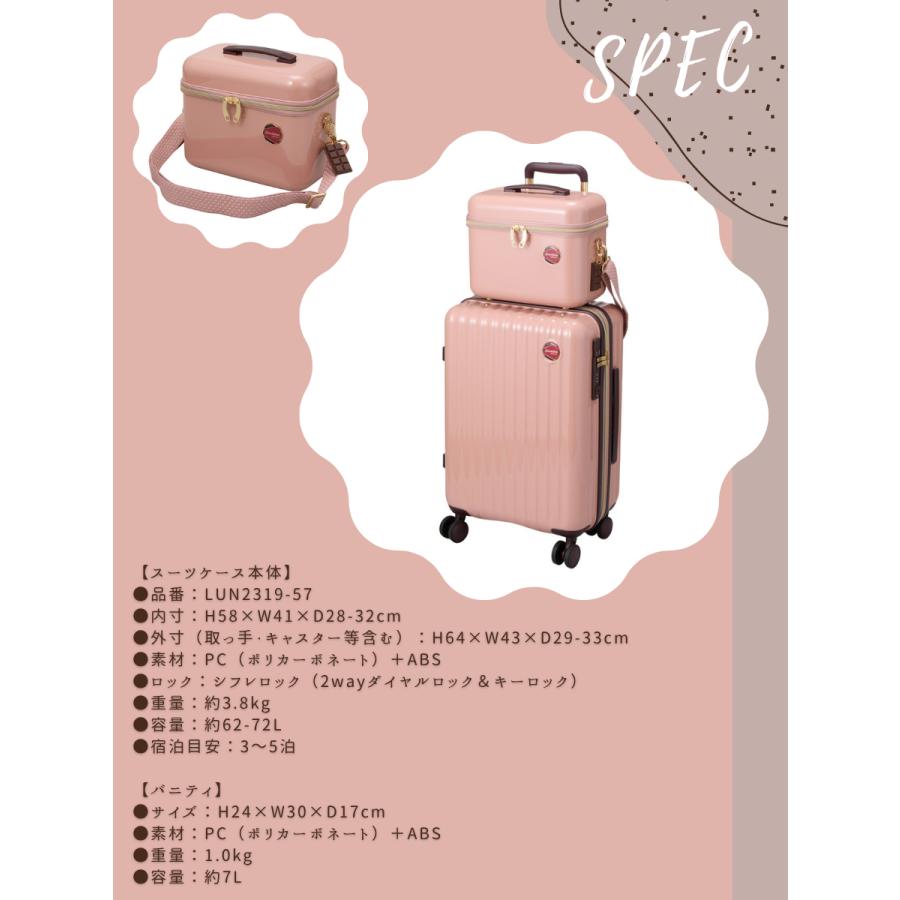 [シフレ] スーツケース 機内持ち込み Sサイズ チョコレートデザイン カップホ 送料無料 正規品 スーツケース 機内持ち込み シフレ LUNALUX