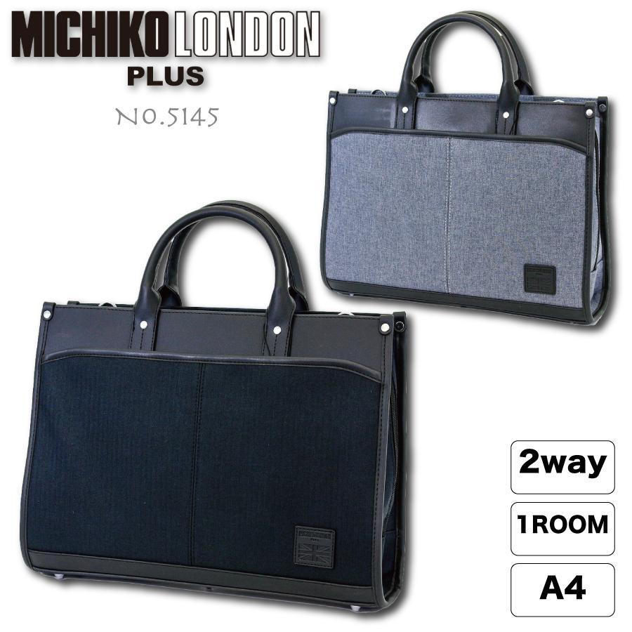 MICHIKO LONDON（ミチコロンドン） ビジネスバッグ ショルダーベルト付
