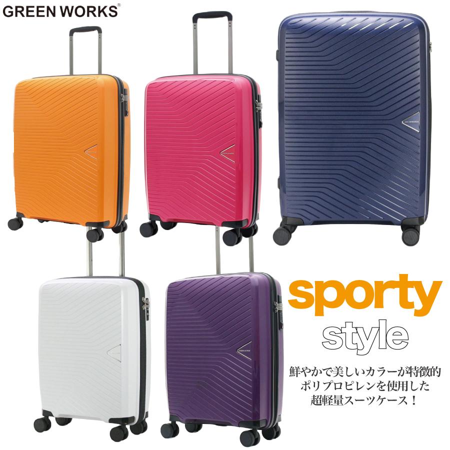 GREEN WORKS 【OUTLET 20％OFF】 アウトレット スーツケース Lサイズ