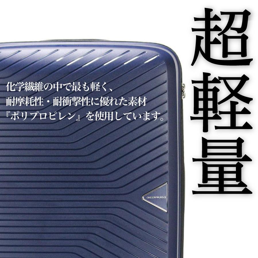 GREEN WORKS 【OUTLET 20％OFF】 アウトレット スーツケース Lサイズ