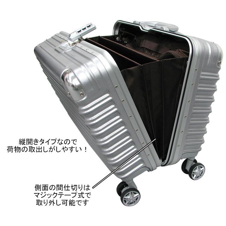 20%OFF アウトレット スーツケース Sサイズ 機内持込サイズ 横型