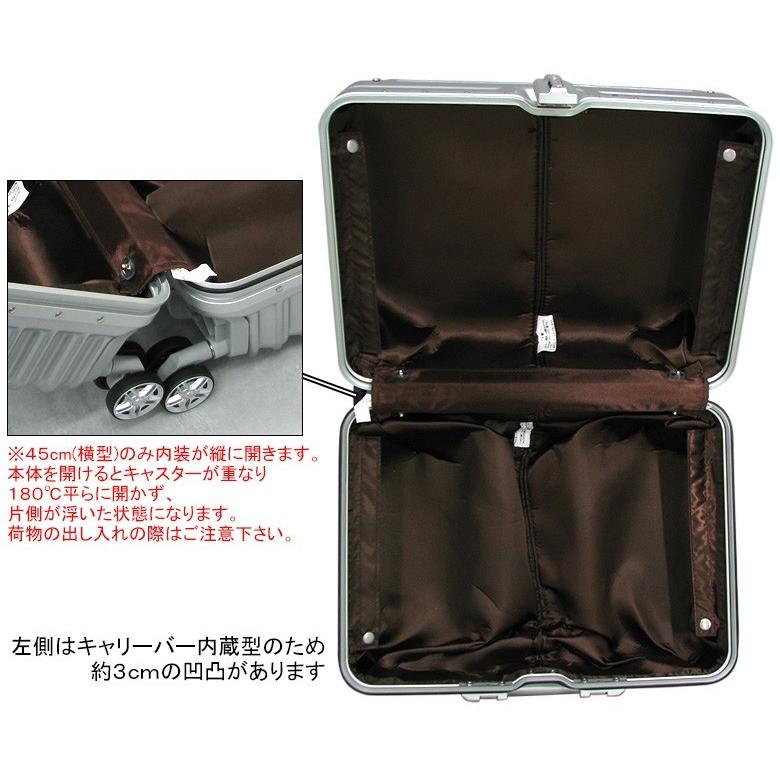20%OFF アウトレット スーツケース Sサイズ 機内持込サイズ 横型