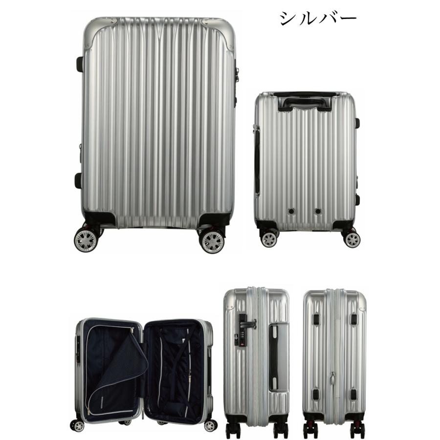 トライデント 30%OFF アウトレット 抗菌 スーツケース Mサイズ