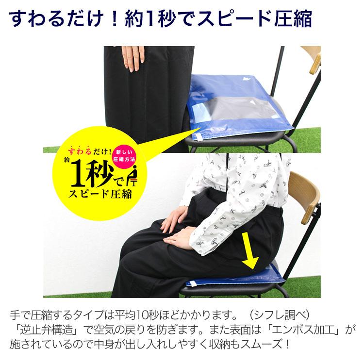 Siffler（シフレ） 圧縮袋ペタコ 旅行用 リラックマ 2枚1組 PTK7066