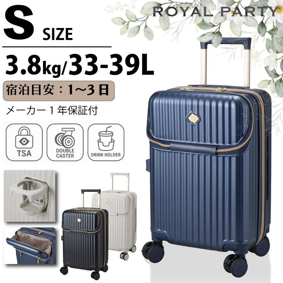 Siffler（シフレ） ロイヤルパーティー カップホルダー付き 上パカ