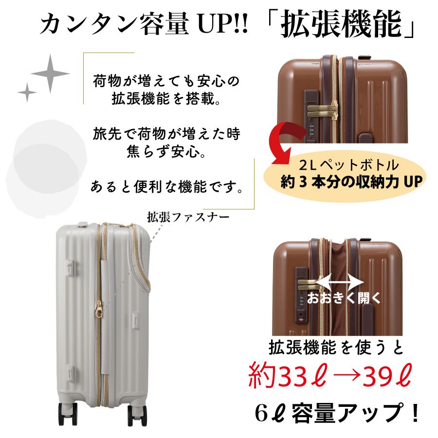 Siffler（シフレ） ロイヤルパーティー カップホルダー付き 上パカ