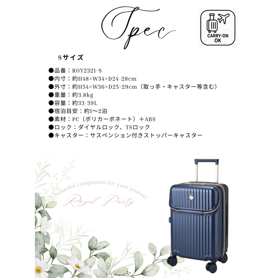 Siffler（シフレ） ロイヤルパーティー カップホルダー付き 上パカ