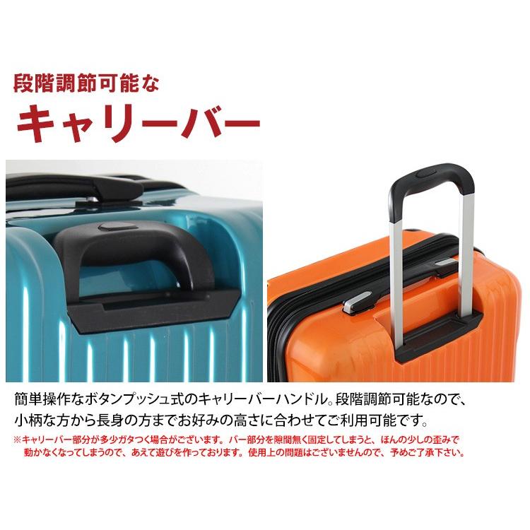 スーツケース Lサイズ 軽量 ジッパータイプ  シングルキャスター TSAロック 1年保証 シフレ serio B5851T-L｜aaminano｜12