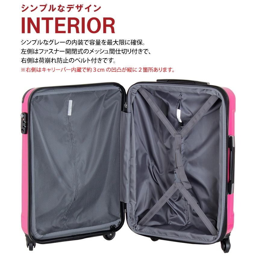 スーツケース Lサイズ 軽量 ジッパータイプ  シングルキャスター TSAロック 1年保証 シフレ serio B5851T-L｜aaminano｜13