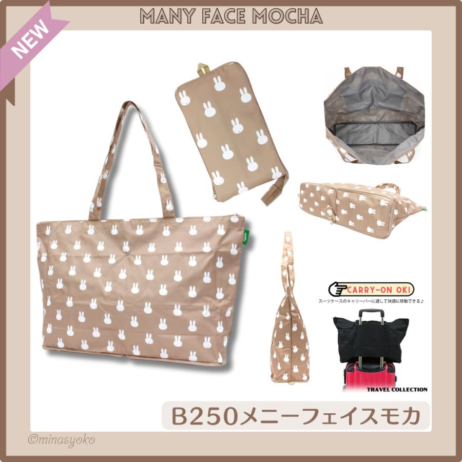 Miffy（ミッフィー） 折りたたみ トートバッグ フェイス 旅行 エコ