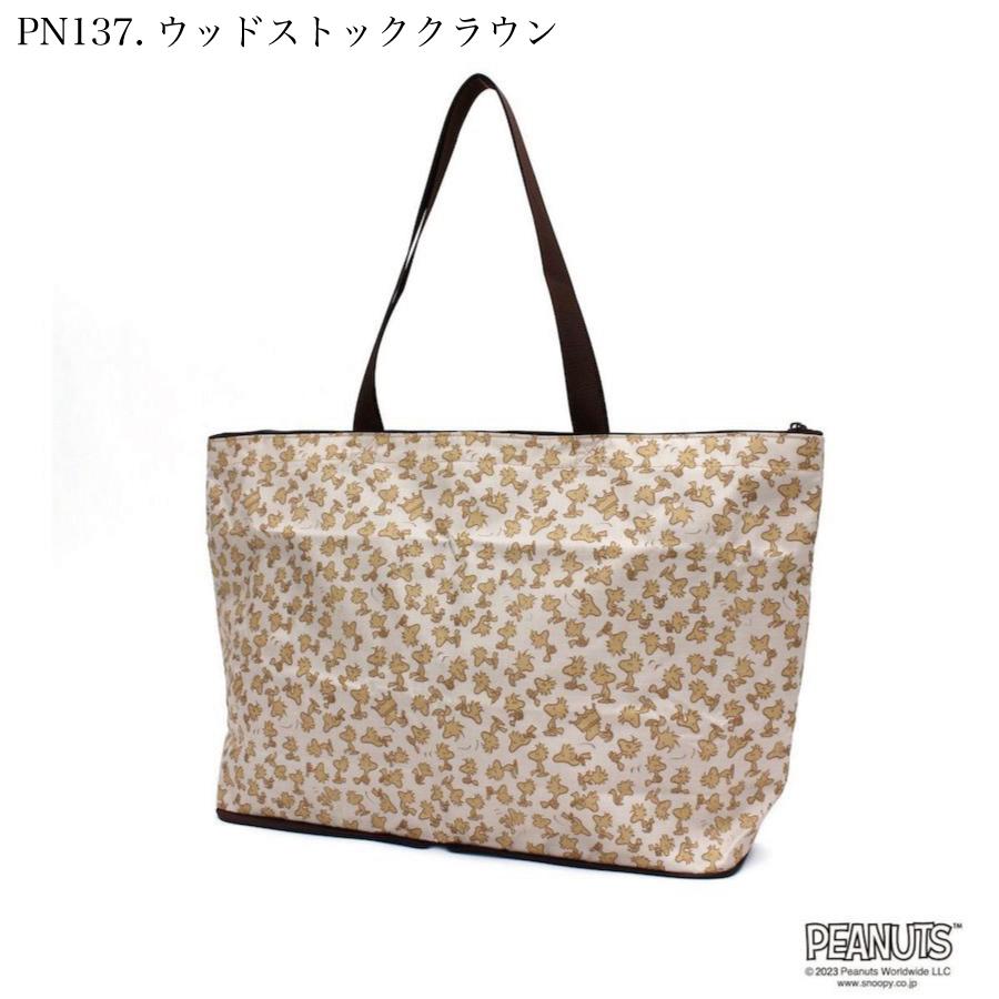 SNOOPY（スヌーピー） トートバッグ 折りたたみ PEANUTS ウッド