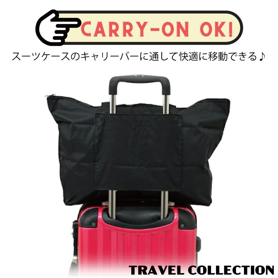 リラックマ 折りたたみ トートバッグ キャリーオン コンパクト 旅行用品 旅行グッズ エコバッグ TRC0401｜aaminano｜06