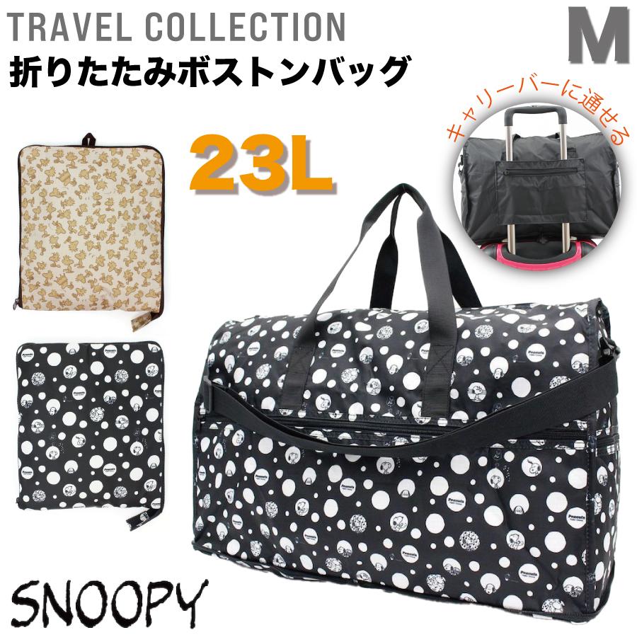 スヌーピー　ボストンバッグ 楽天市場】【最大20％OFFクーポン 8/4（月）9：59まで】SNOOPY