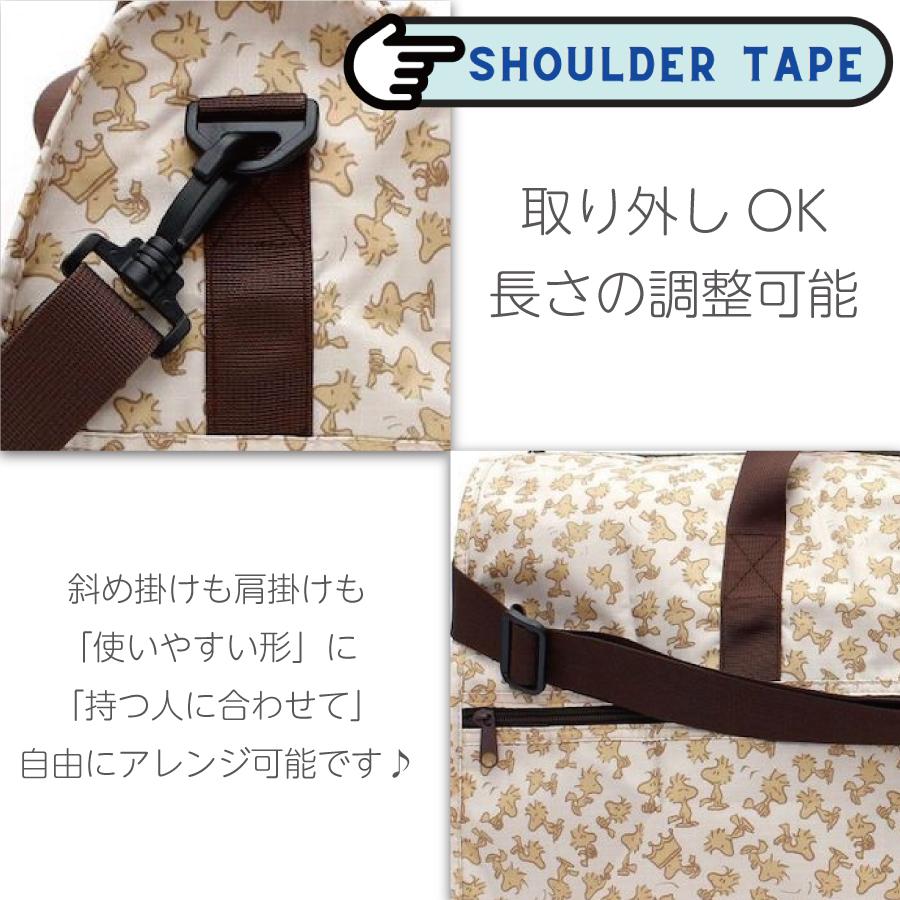 SNOOPY（スヌーピー） ボストンバッグ Mサイズ 折りたたみ ウッド