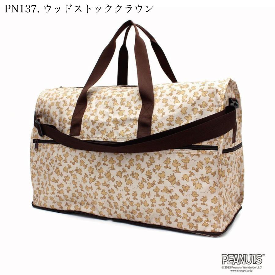 SNOOPY（スヌーピー） 折りたたみ ボストンバッグ Lサイズ PEANUTS