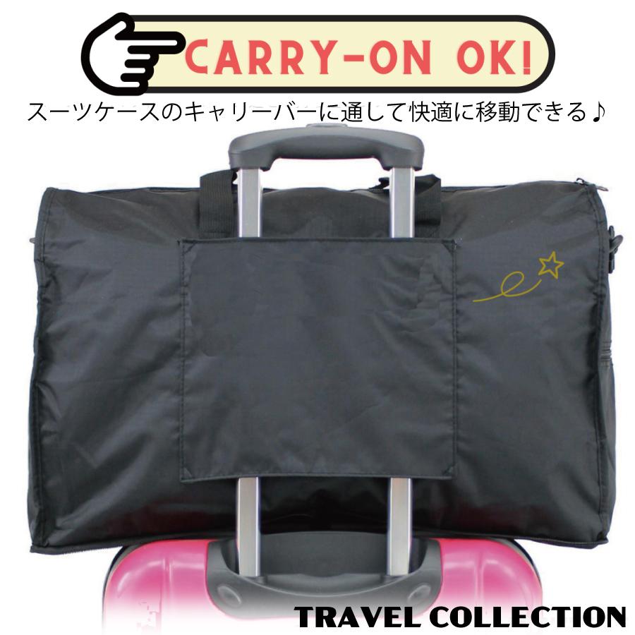 リラックマ 折りたたみ ボストンバッグ Lサイズ 38L 大容量 大型