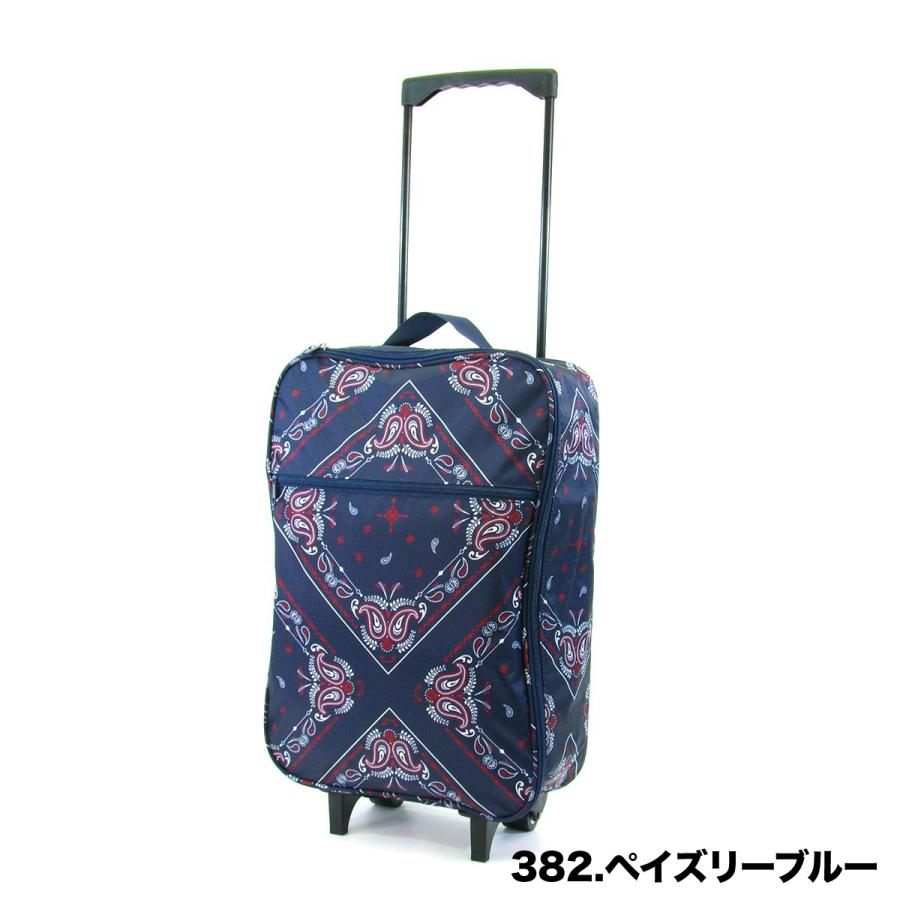 Siffler（シフレ） 折りたたみ ソフトキャリーバッグ 機内持込 ss