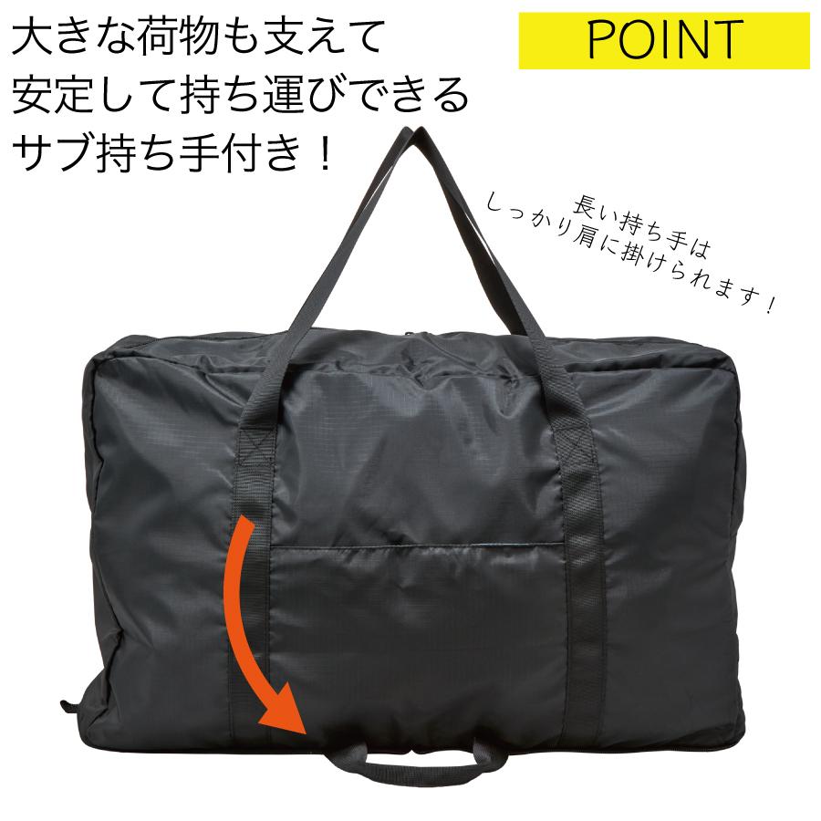 Siffler（シフレ） 折りたたみボストンバッグ 90L 特大サイズ 大型