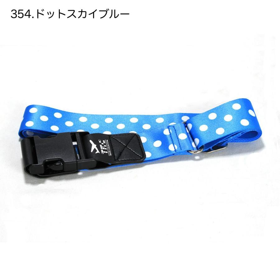 バックル式 スーツケースベルト TRAVEL COLLECTION TRC7047 : スーツ