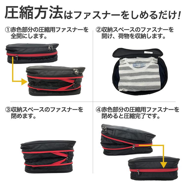 Siffler（シフレ） 圧縮バッグ Lサイズ スーツケース収納 小分け