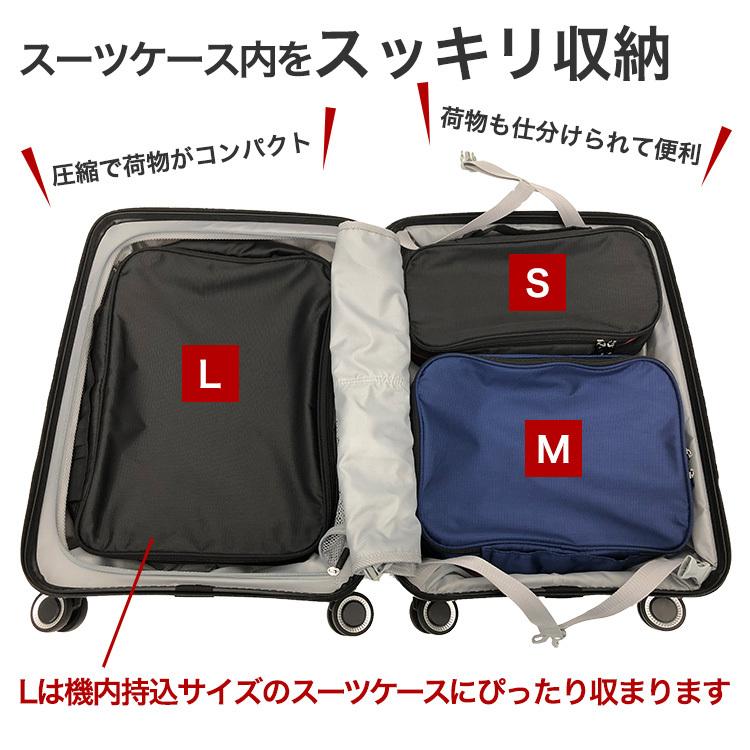 Siffler（シフレ） 圧縮バッグ Lサイズ スーツケース収納 小分け