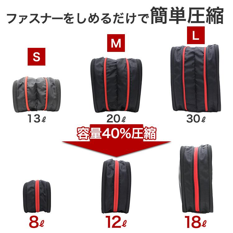 Siffler（シフレ） 圧縮バッグ Sサイズ スーツケース収納 小分け