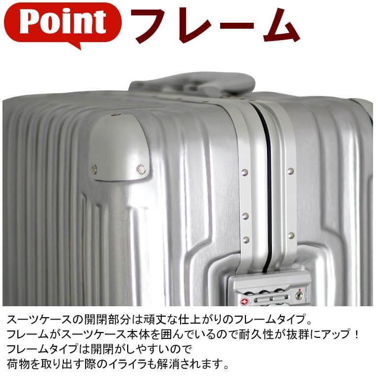 スーツケース 機内持ち込み Sサイズ フレームタイプ TSAロック アルミ 