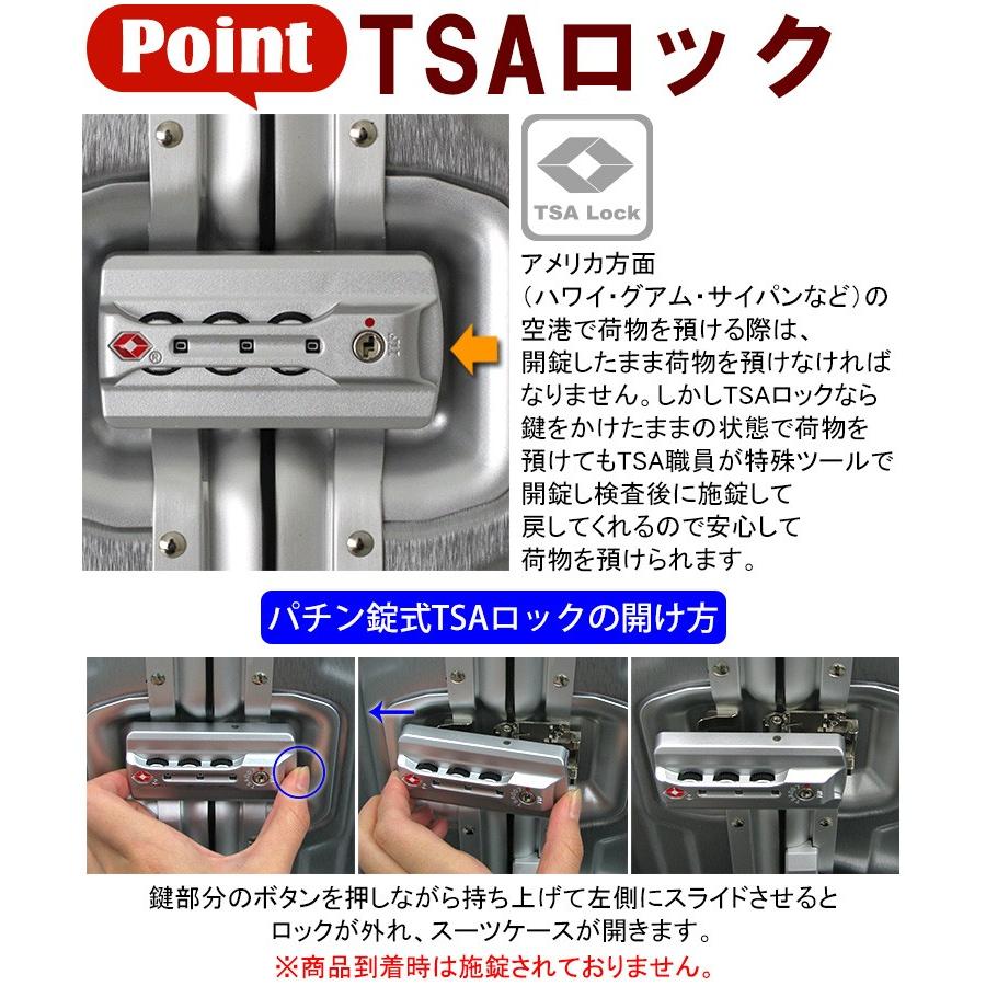 トライデント スーツケース 機内持ち込み S 1〜3日目安 フレームタイプ