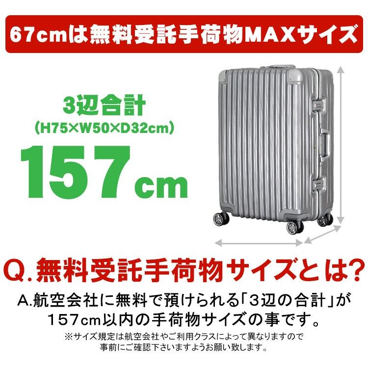 トライデント スーツケース LL 7日〜長期向き フレームタイプ 超 トライデント スーツケース LL 7日〜長期向き フレームタイプ 超