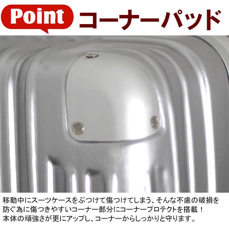 TRIDENT アルミ調 縦型 スーツケース 超静音 miraclent 80L 1週間前後 キャリーケース キャリーバッグ トラベルバッグ シルバー siffler TRI1030-70 5年保証付_8