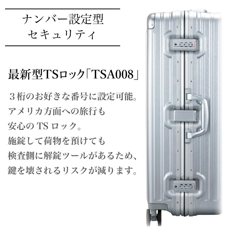 TRIDENT アルミ調 縦型 スーツケース 超静音 miraclent 80L 1週間前後 キャリーケース キャリーバッグ トラベルバッグ シルバー siffler TRI1030-70 5年保証付_10