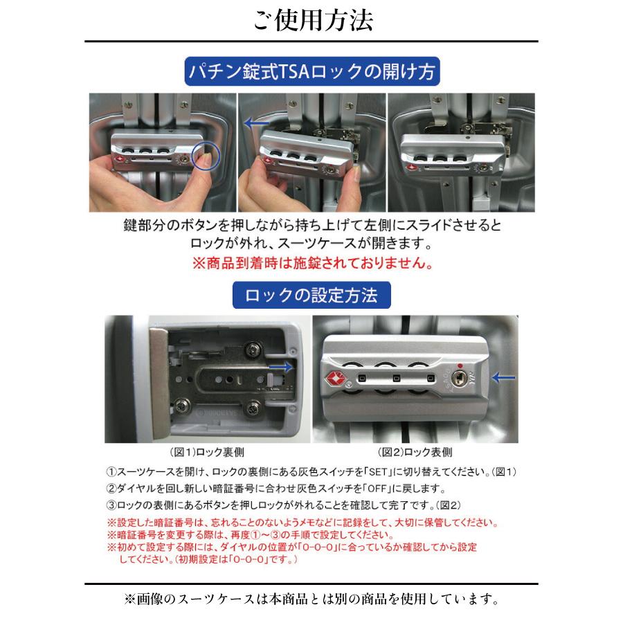 TRIDENT アルミ調 縦型 スーツケース 超静音 miraclent 80L 1週間前後 キャリーケース キャリーバッグ トラベルバッグ シルバー siffler TRI1030-70 5年保証付_11