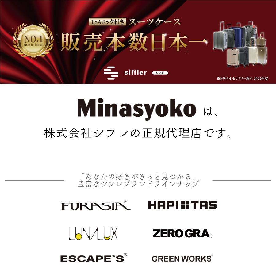 トライデント 抗菌 スーツケース Lサイズ 7泊〜長期用 ジッパータイプ