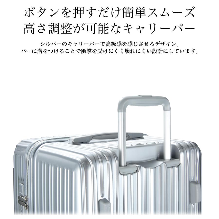 トライデント BOX型 ハードスーツケース Lサイズ 90L 7泊〜長期 抗菌