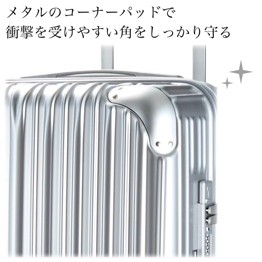 トライデント BOX型 ハードスーツケース Lサイズ 90L 7泊〜長期 抗菌