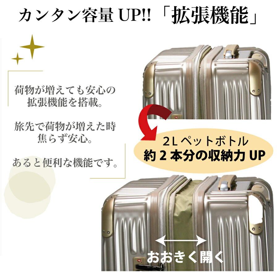 トライデント 大容量 スーツケース XLサイズ 約110-130L 抗菌仕様 拡張