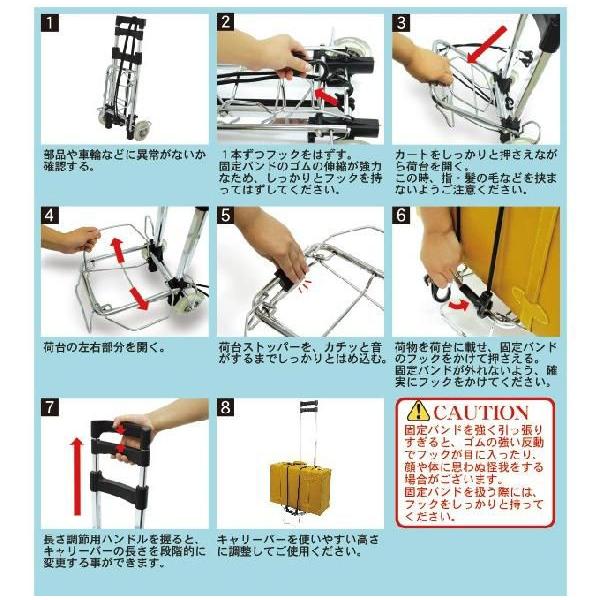 Siffler（シフレ） キャリーカート 折りたたみ コンパクト タイヤ 2輪