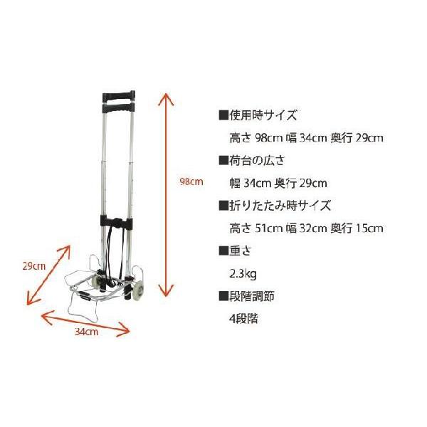Siffler（シフレ） キャリーカート 折りたたみ コンパクト タイヤ 2輪