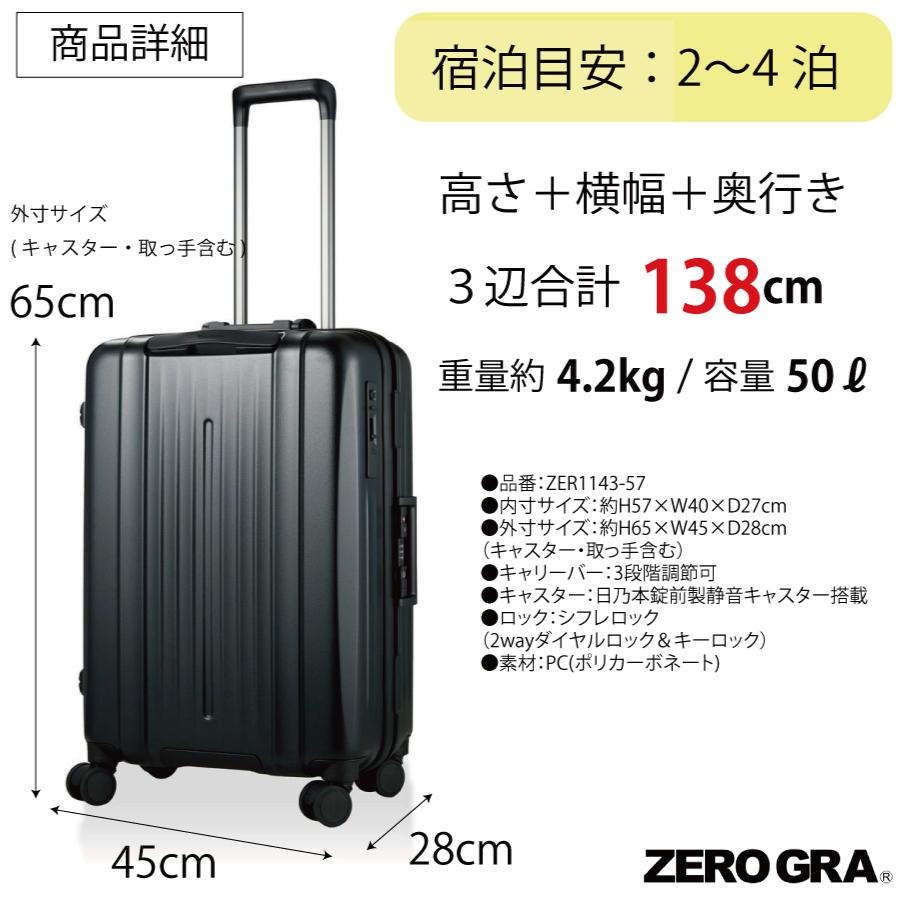 ZERO GRA 5年保証 ゼログラ ストッパー付き フレームタイプ Mサイズ 3