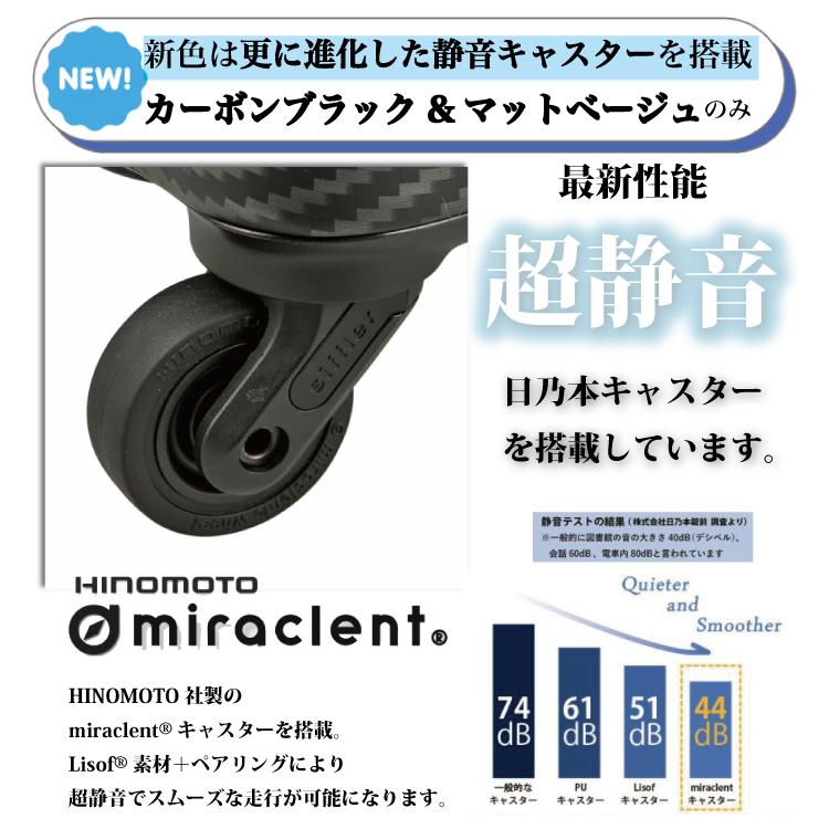 超軽量 ゼログラ スーツケース Mサイズ 中型 軽量 ジッパータイプ 3日〜5日 キャリーケース キャリーバッグ ZERO GRA キャリーケース シフレ ZER2088-56 5年保証の画像