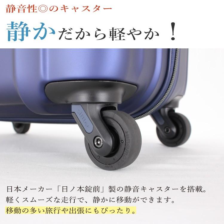 超軽量 ゼログラ スーツケース Mサイズ 中型 軽量 ジッパータイプ 3日〜5日 キャリーケース キャリーバッグ ZERO GRA キャリーケース シフレ ZER2088-56 5年保証の画像