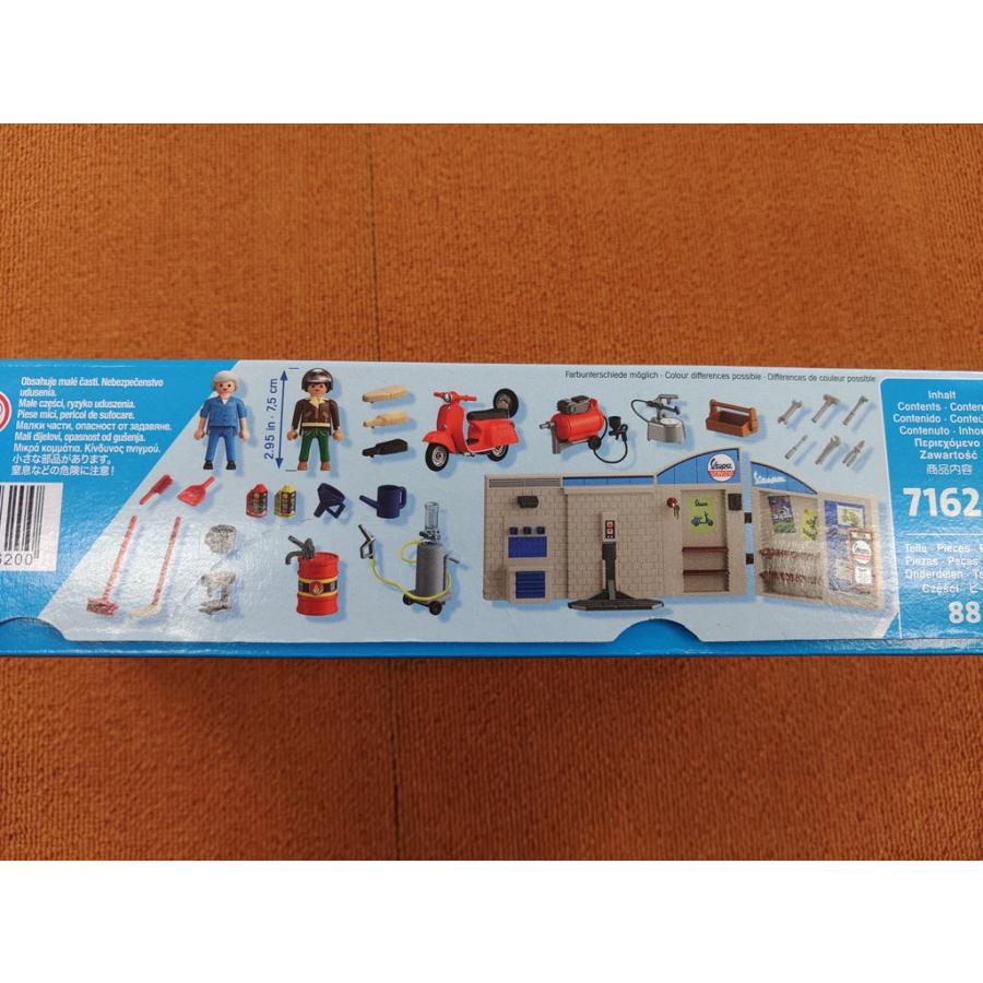 PLAYMOBIL 71620 ベスパショップ　プレイモービル |  | 02
