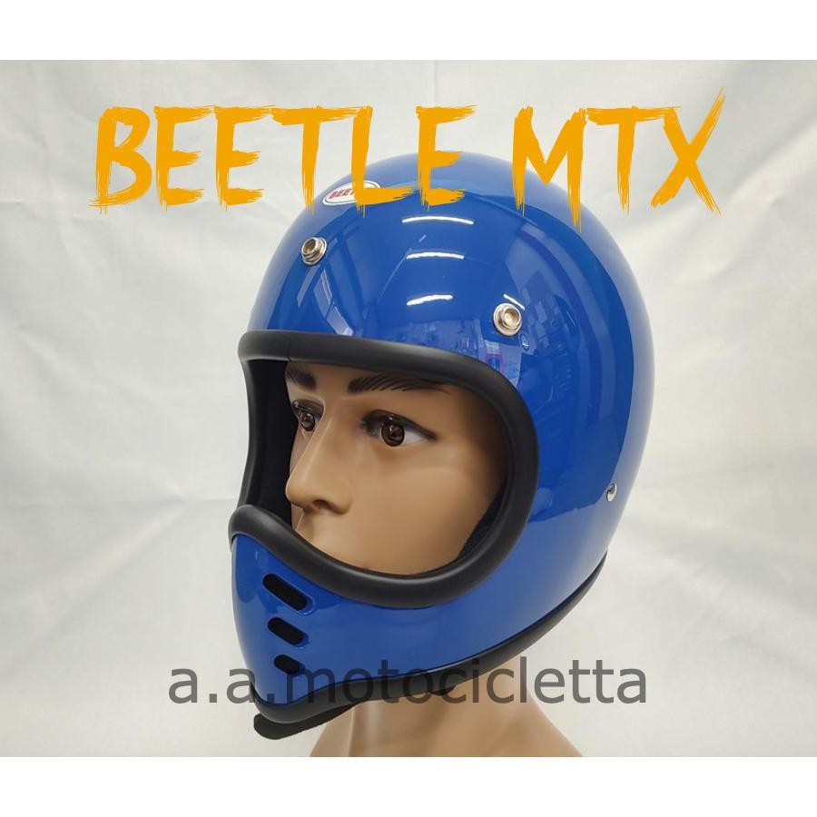 OCEANBEETLE MTX 箱付き 正規取扱店 オーシャンビートル BEETLE MTX ブルー ヘルメット