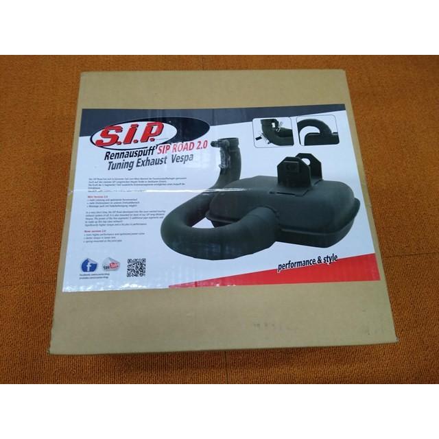 VESPA P / PX 125〜150 LML 2s SIP ROAD 2.0 ノーマルルック